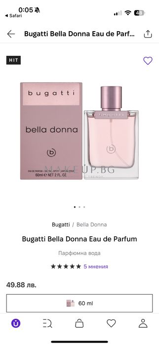 Оригинален парфюм Bugatti Bella Donna