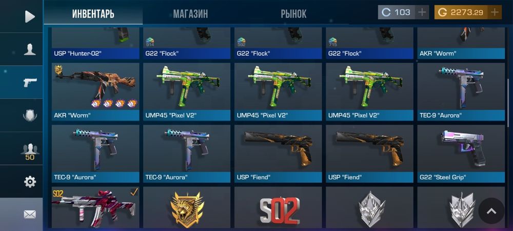 Аккаунт стандофф 2