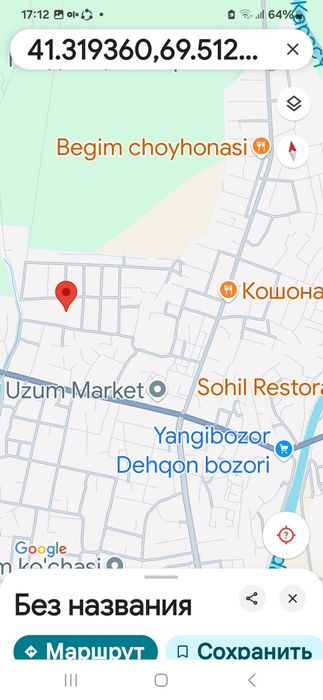 Продаётся участок в центре Янгибазара