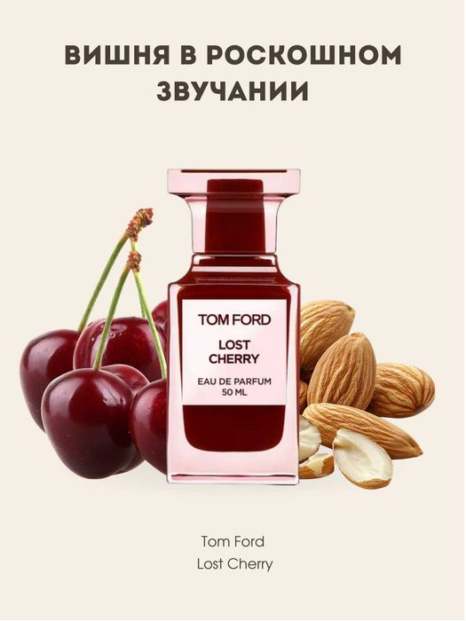 Lost Cherry Tom Ford BV №79