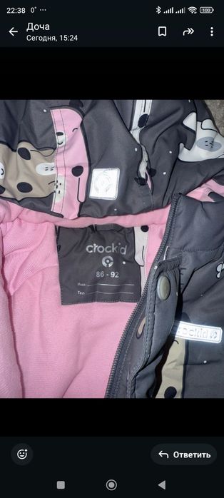 Продам комбенизон детский