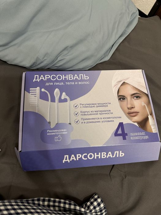 Длрсонваль для волос, лица