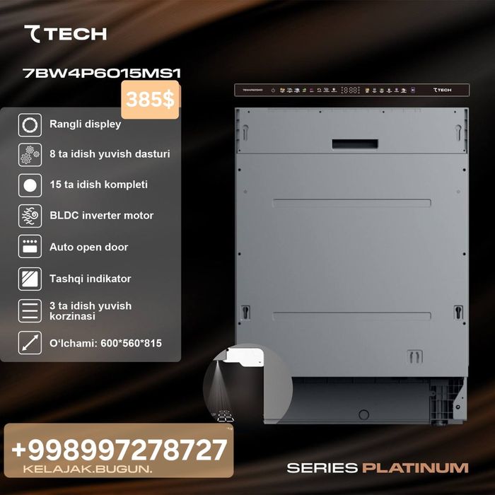 Посудомоечная машина 7TECH / Idish yuvish mashinasi