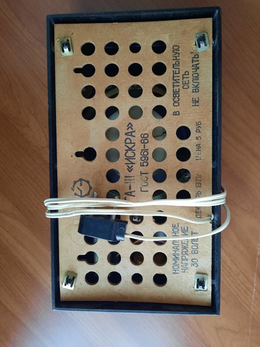 Радиотранслятор .