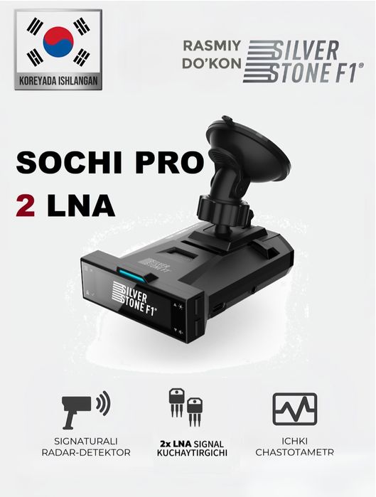 Sochi Pro 2 LNA 2026 Silverstone f1
