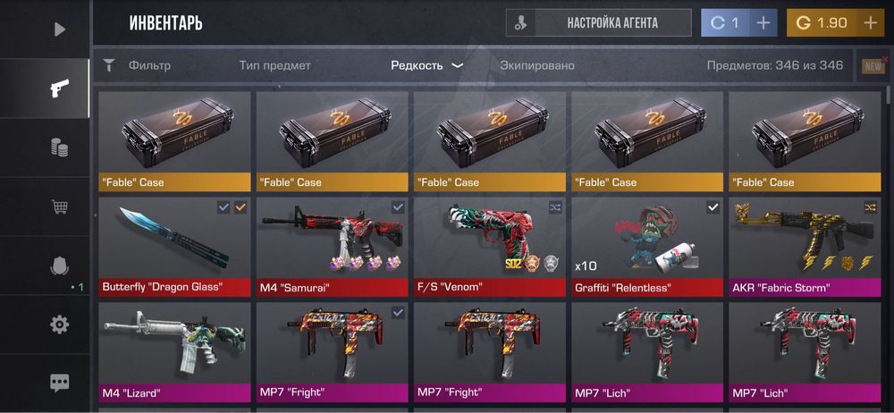 Продам аккаунт стандофф 2