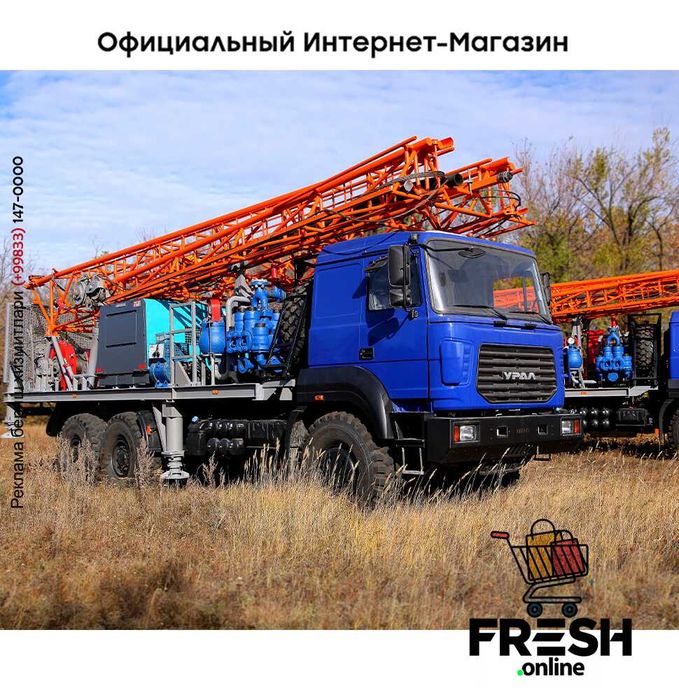 БА - 15 предназначен для бурения скважин