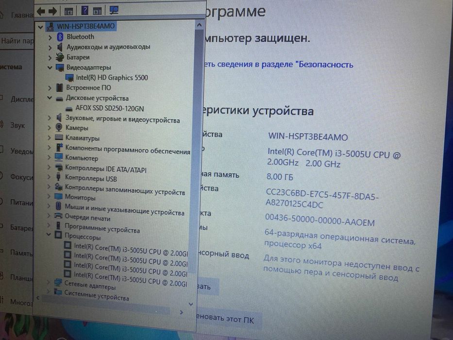 ASUS intel core i3 Broadwell/Windows 10/SSD