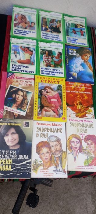 Книги запазени 0.25 евро цента за брой