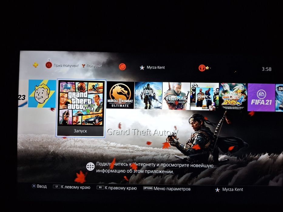 Playstation 4pro 1tb