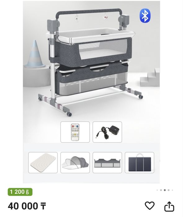 Продам детскую кроватку