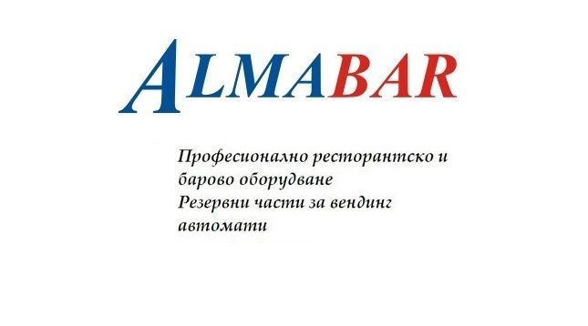 Професионален Планетарен миксер 30 литра, 40 литра - сладкарски