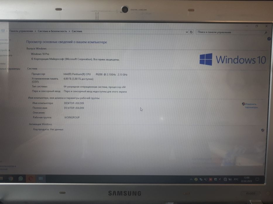 Ноутбук только продажа