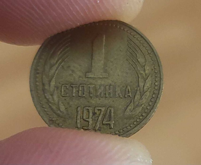 Стари монети с нумизматична стойност!