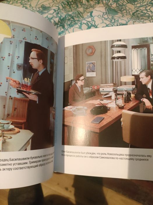 Книга Служебный Роман.