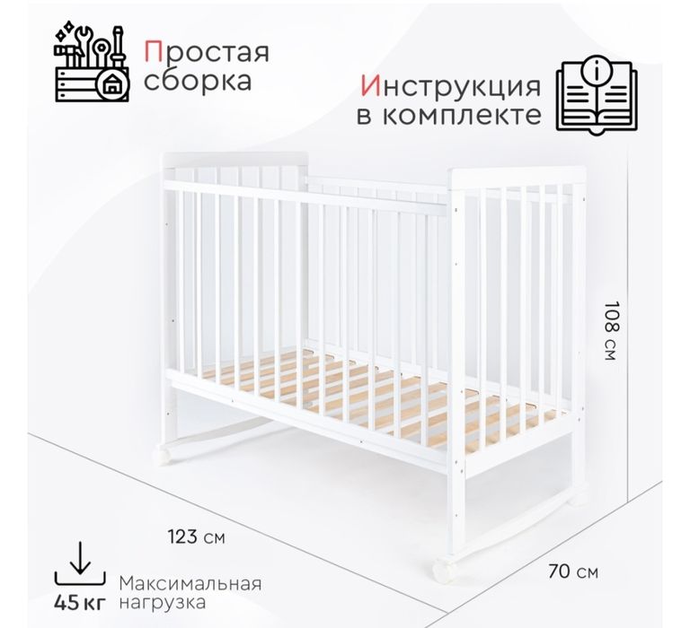 Детская кровать с матрасом