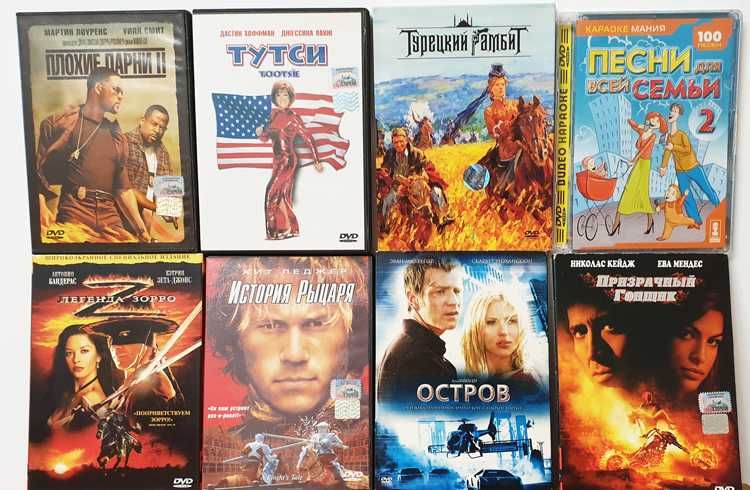 Лицензионные DVD диски 2000 за один диск.