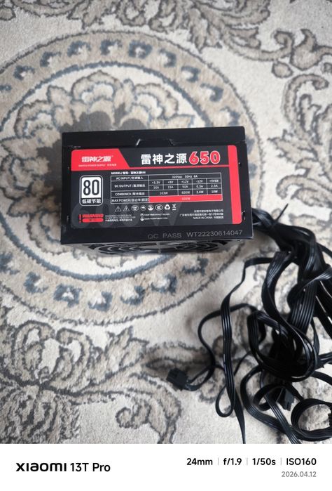 Продам блок питание 650w