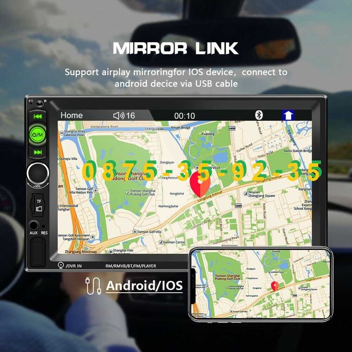 7 инча 2DIN УНИВЕРСАЛНА Mp5 Мултимедия  за кола тъч блутут двоен дин