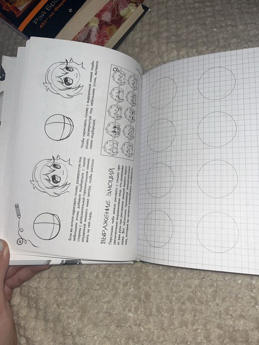 Скетчбук, обучение рисовать мангу аниме