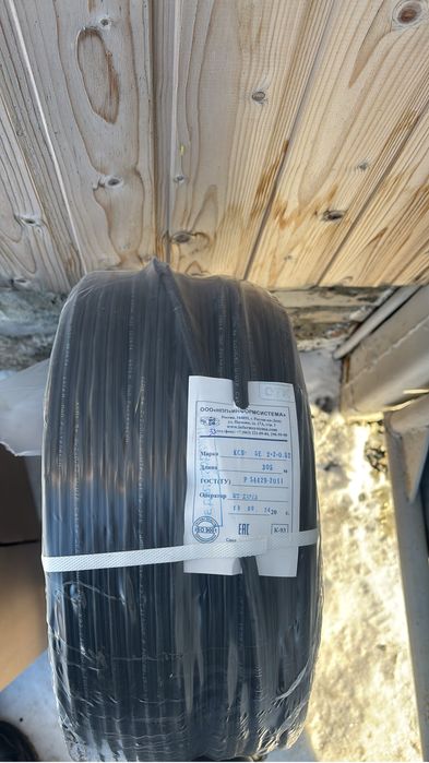 Кабель UTP 2/2/0,52 трос