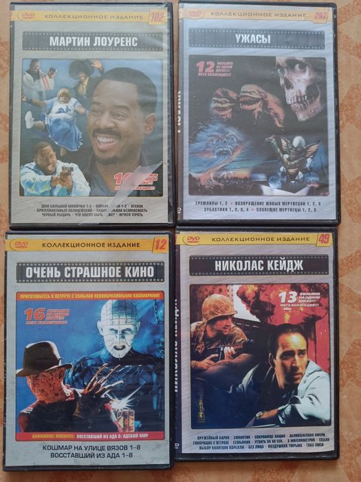 Лучшие сборники.