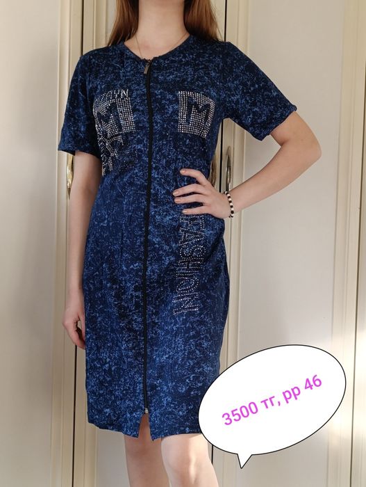 Домашняя одежда на выбор