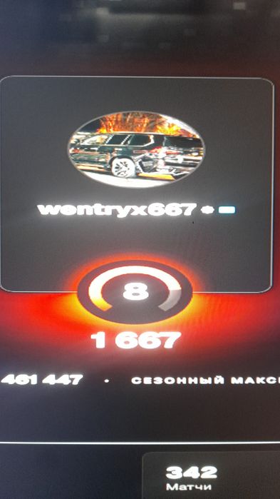 Стим акк с фасиком