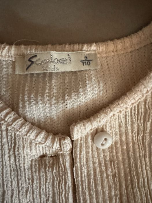 Детски комплект