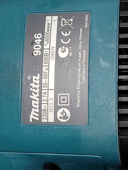 Виброшлифовальная машина. Makita