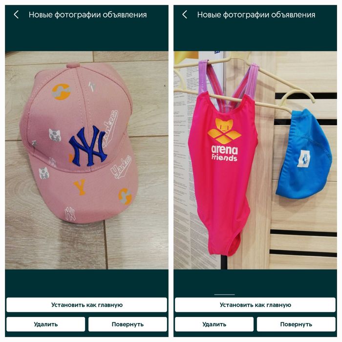 Детская  одежда.