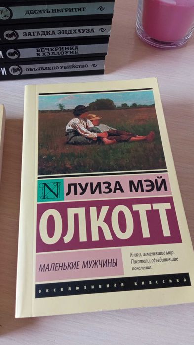 Книги классика и Стивен Кинг