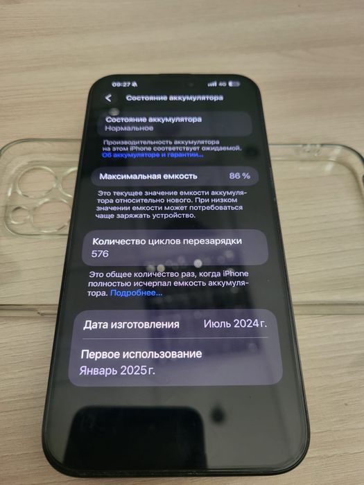 iPhone 15 pro max 256gb