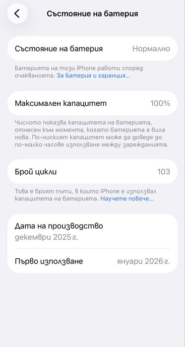 Iphone 17 pro 256gb