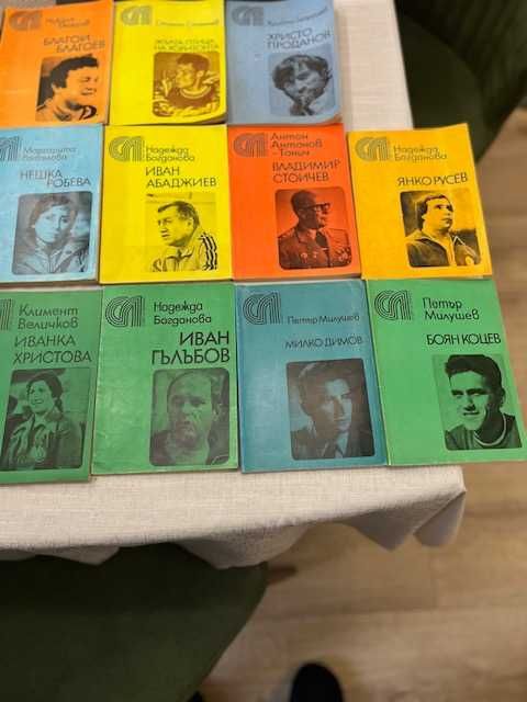 Книги от поредицата Спорт и личност