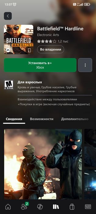 Xbox series s 512 гб.