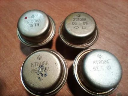 Радиодетали, силовые транзисторы СССР