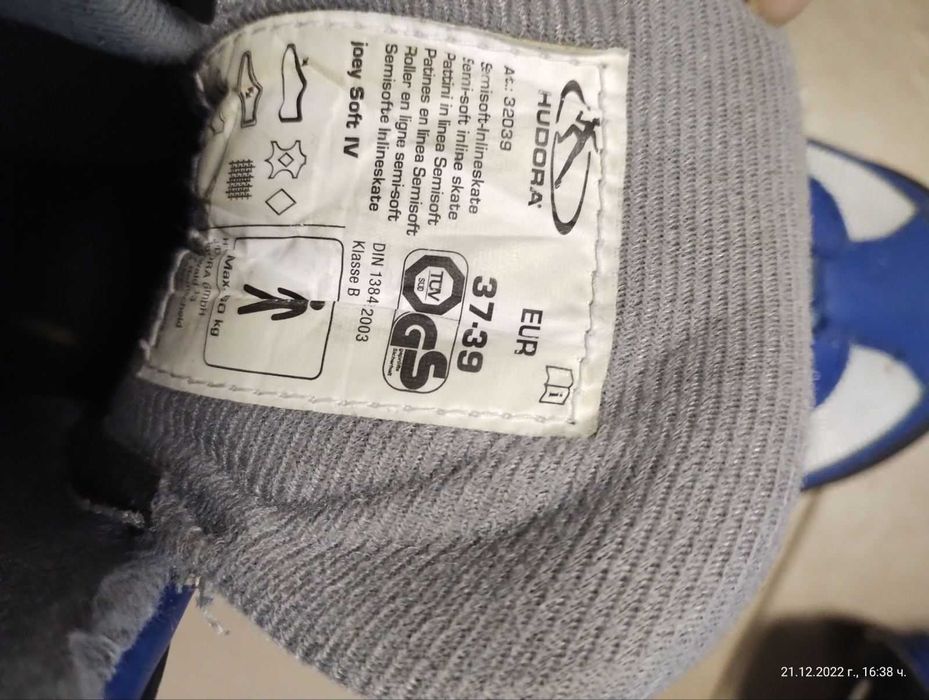 Ролери Hudora Joey 37-39 номер