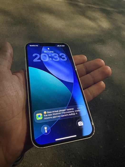 Айфон 14 на 128 гб