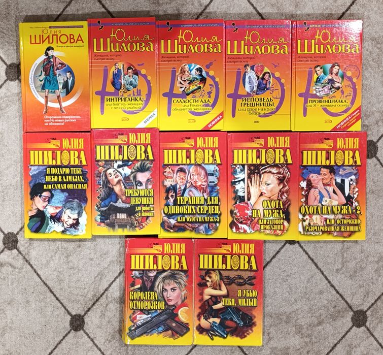 Книги в твердом переплете