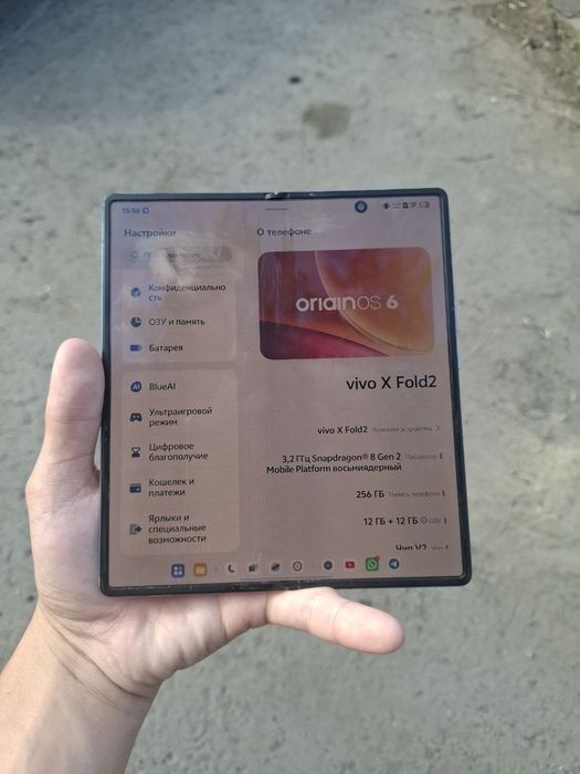 Обменяю vivo x fold 2