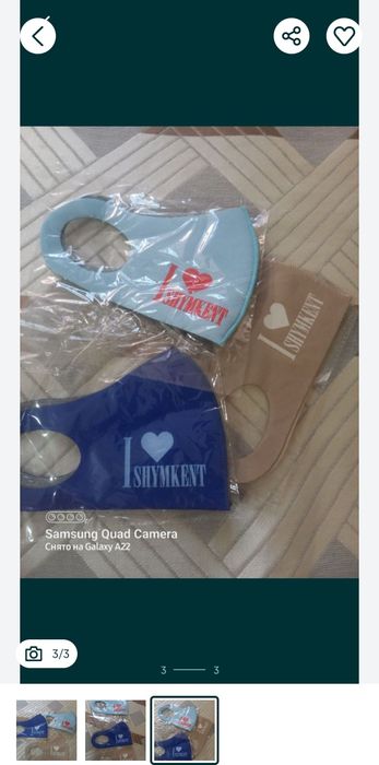 Маски новые качественные