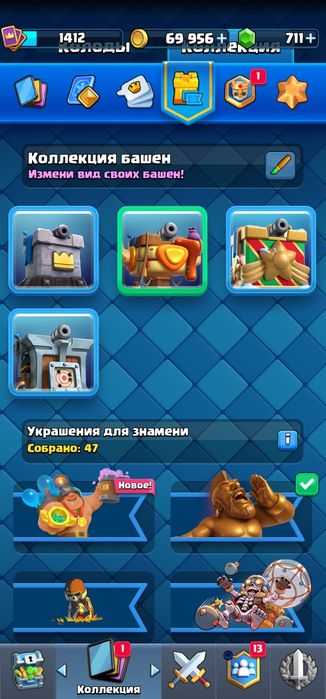 Clash Royale Mobile