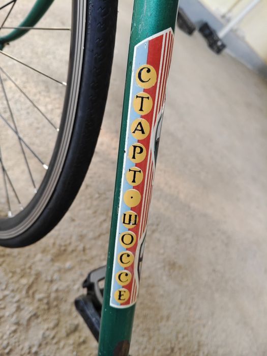 ХВЗ старт шоссе срочно