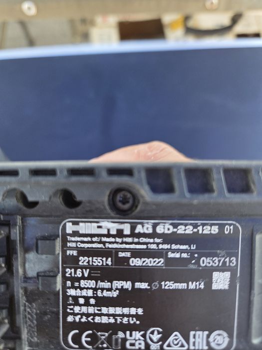 HILTI  AG 6D-22 безкабелен ъглошлайф (125 mm)