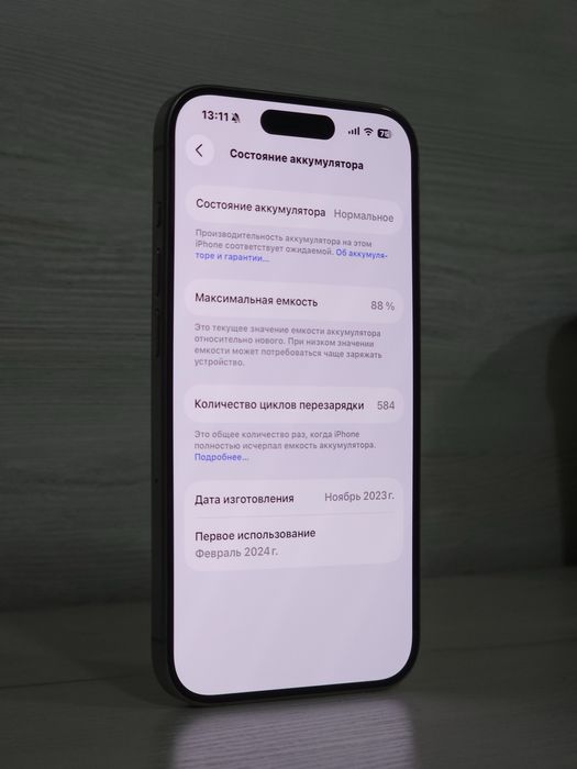 Продаю Iphone 15 pro на 8/128 gb, 88% акб