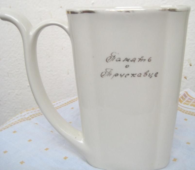 бокал советского периода