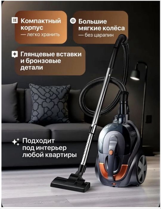 Пылесос мощьный 3600Вт