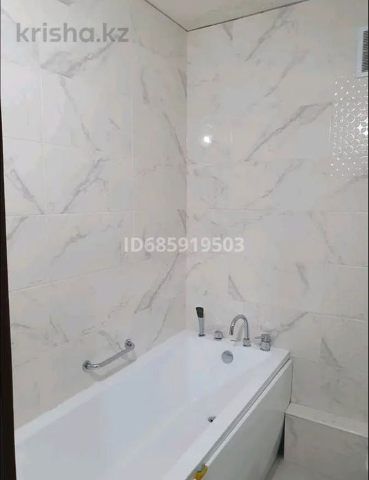 Подселение (девушку)