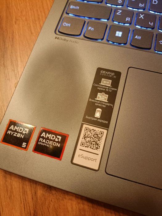 Ноутбук Lenovo Ideapad